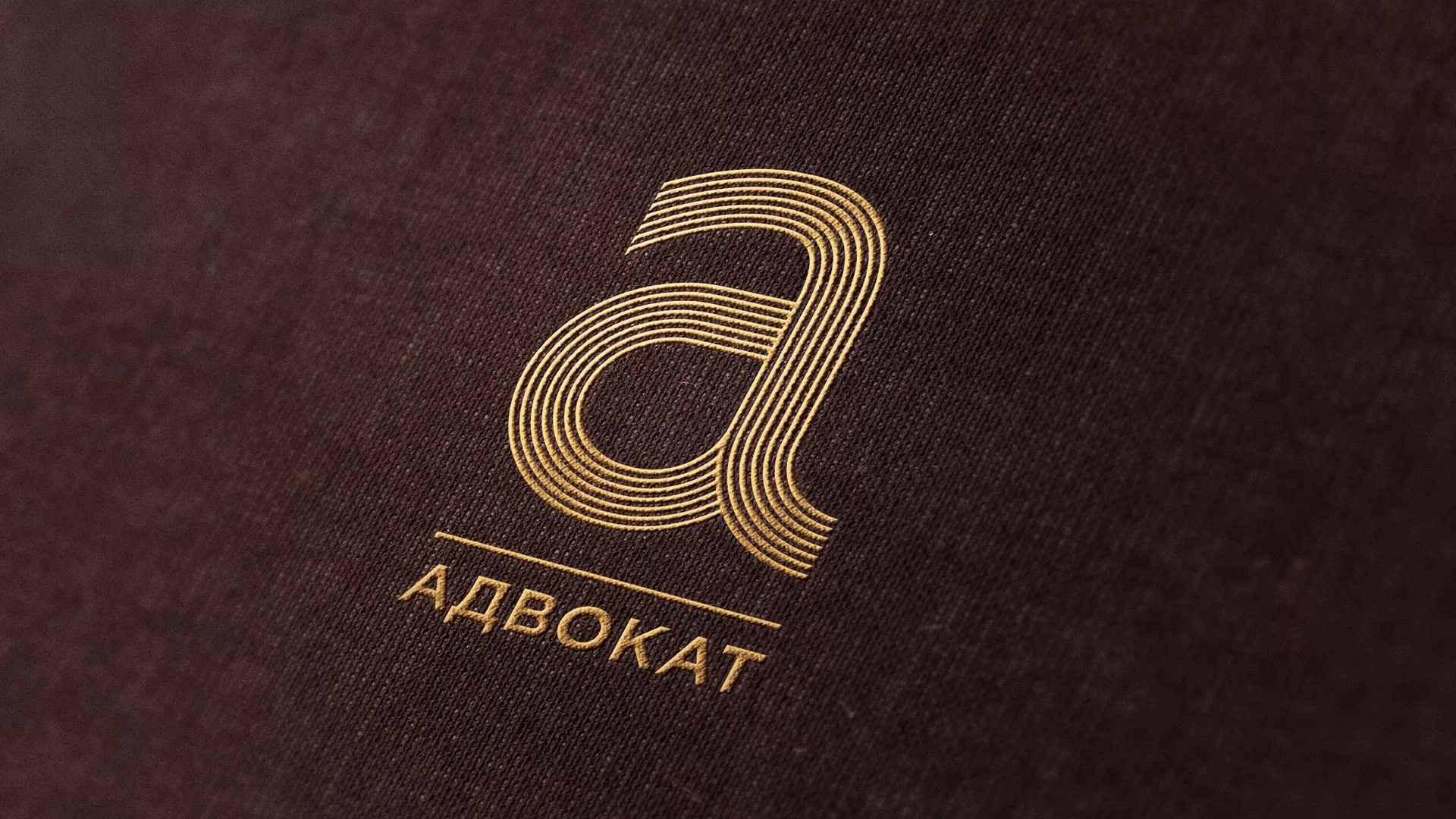 Разработка логотипа для коллегии адвокатов в Петушках